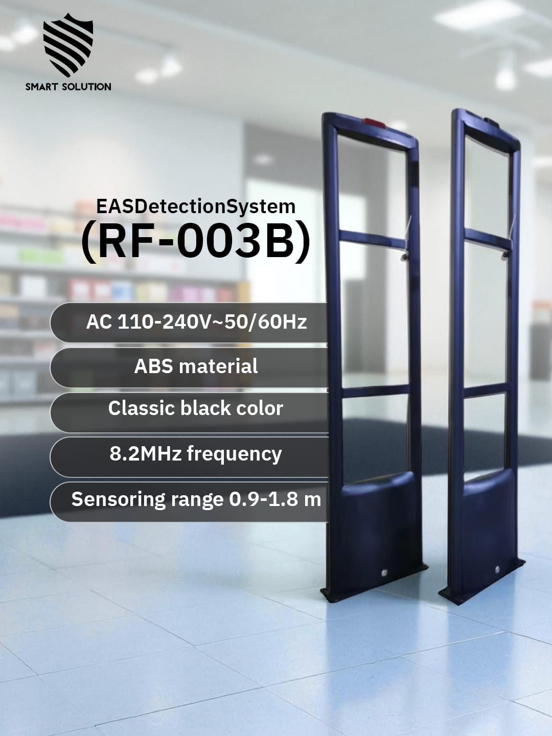 بوابات انذار سرقة الملابس