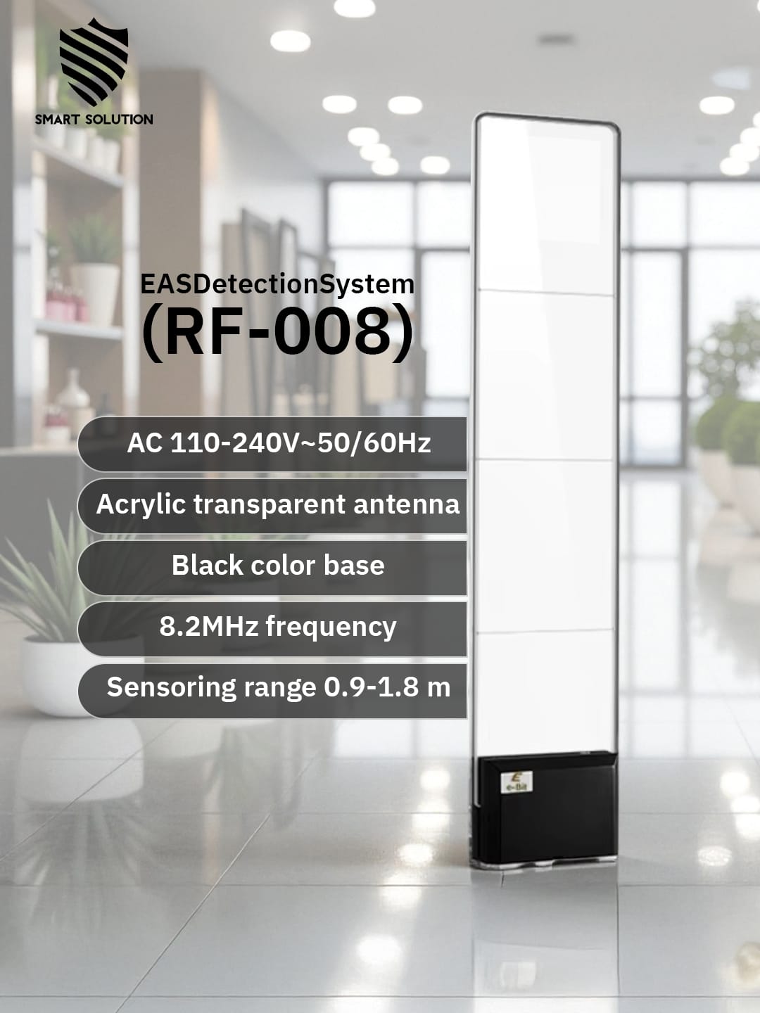 بوابات انذار سرقة الملابس