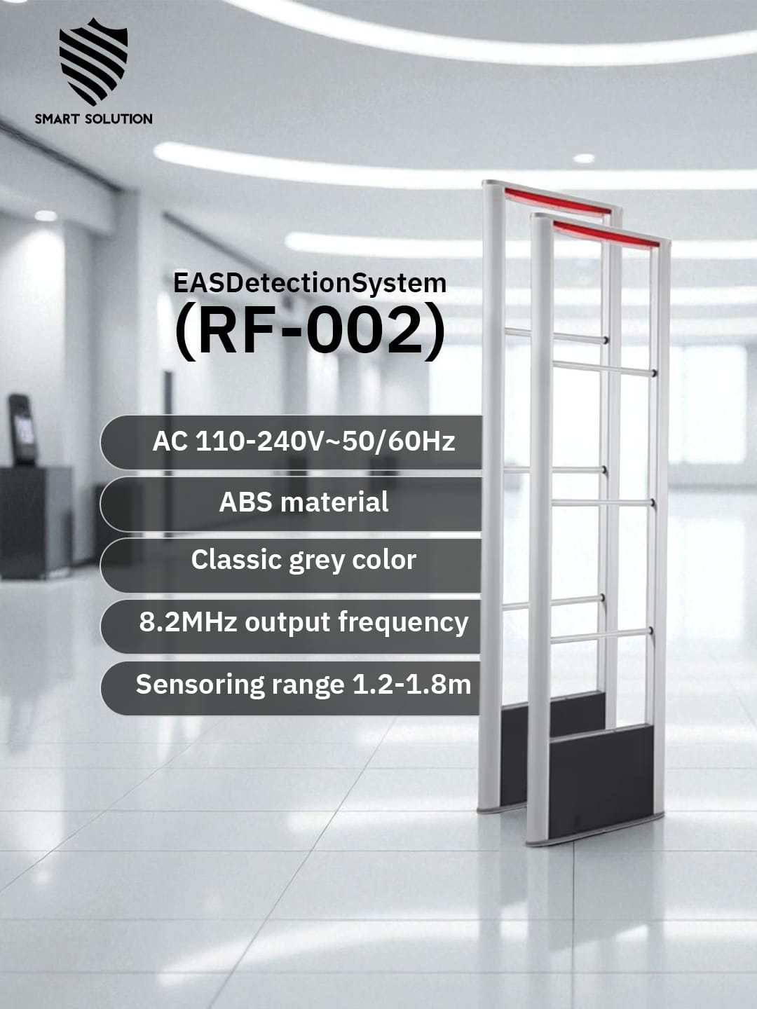 بوابات انذار سرقة الملابس